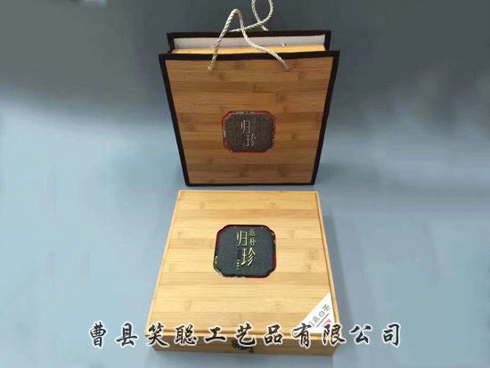竹木包裝盒