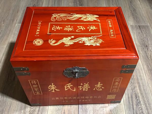 族譜盒