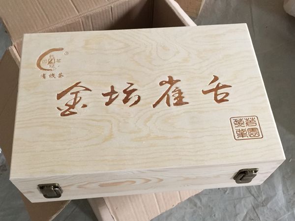 茶葉盒