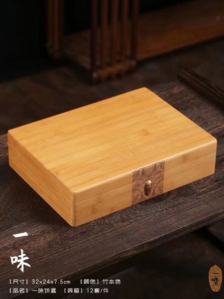精品茶葉盒