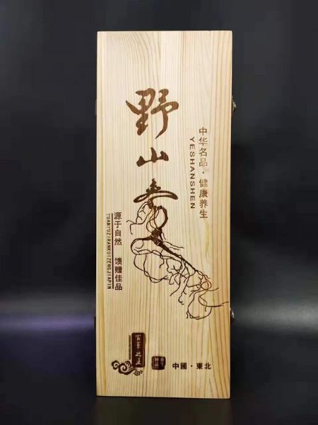 人參包裝盒