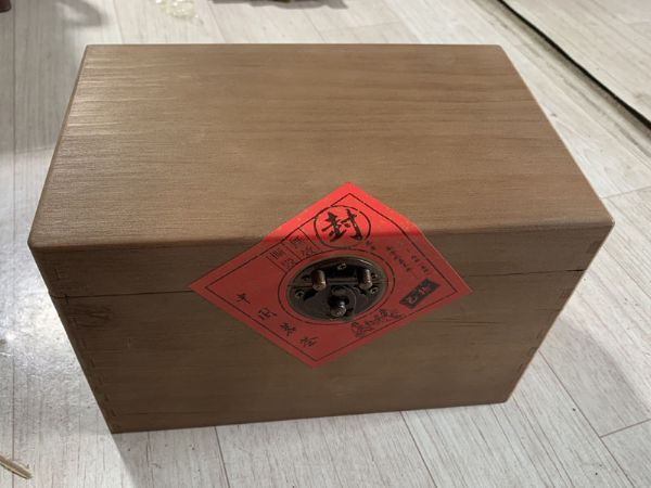 茶葉盒