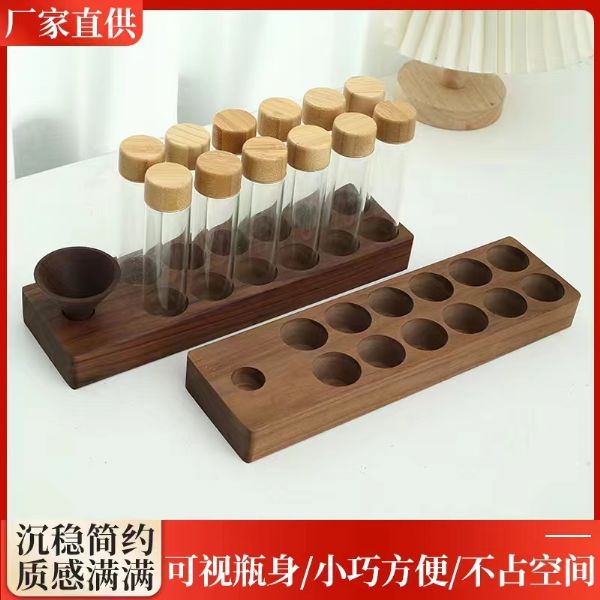 咖啡豆分瓶底座
